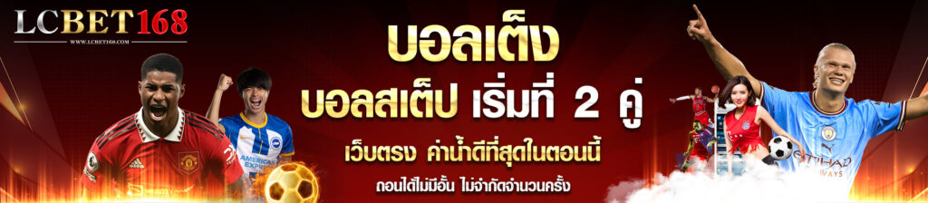 ทำไม lucabet168 ถึงมีคนเล่นสล็อตต่อเนื่อง เพิ่มขึ้นทุกวัน?